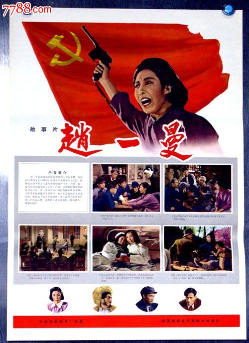 塔兰托音乐学院机械工程文凭证书